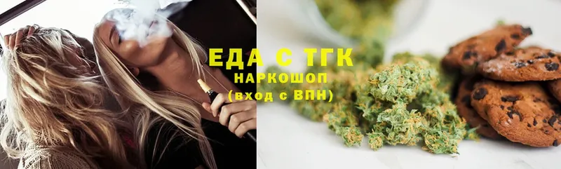 хочу наркоту  Берёзовский  Еда ТГК конопля 