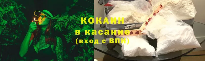 Cocaine Колумбийский  Берёзовский 