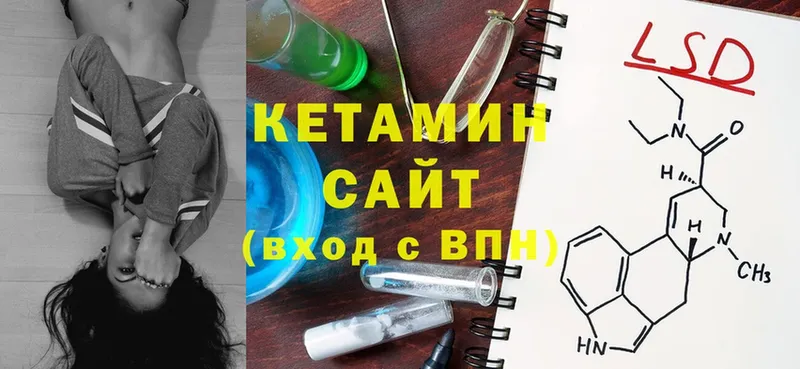 OMG tor  Берёзовский  Кетамин ketamine  купить закладку 