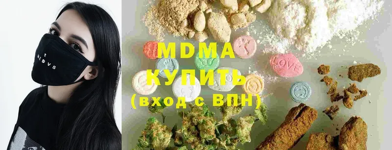 цена   Берёзовский  МДМА молли 